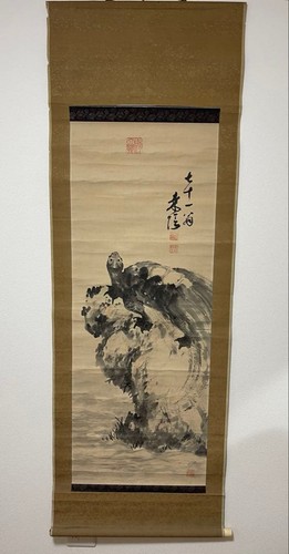 Tenture murale japonaise - murale,