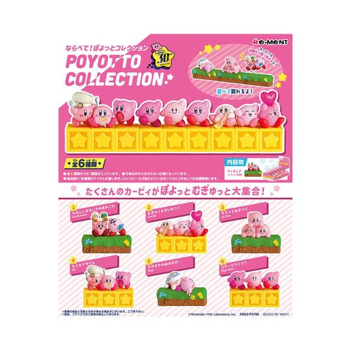 Ment kirby dreamland - re-ment,