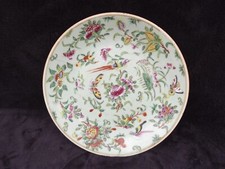 ancien plat coupe porcelaine chinoise chine céladon émaillé magasins Louvre (1)