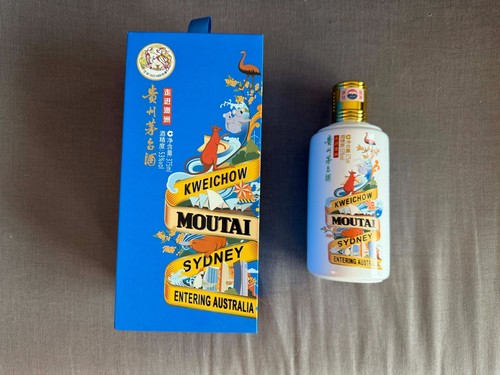 Kweichow moutai entering - moutai,