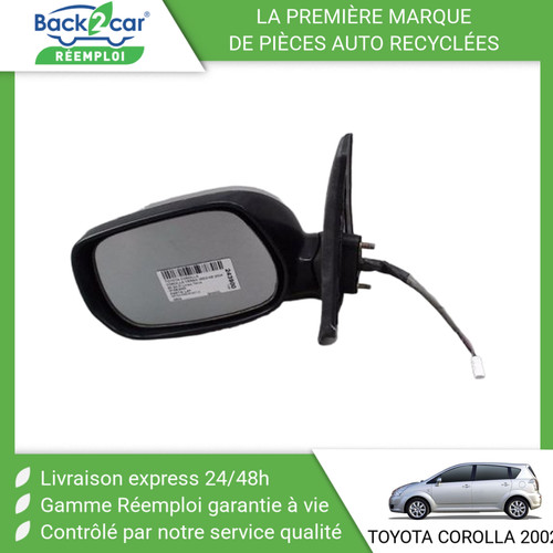 Retroviseur exterieur - 🏆,