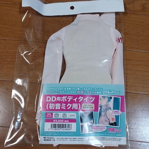 Volks dollfie dream dds - volks,