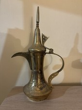 Théière à café arabe en laiton Dallah Qahwa du Moyen-Orient - GUC