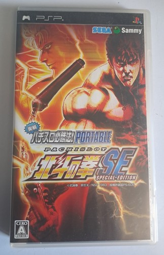 Jeu psp pachislot ken - pachislot,