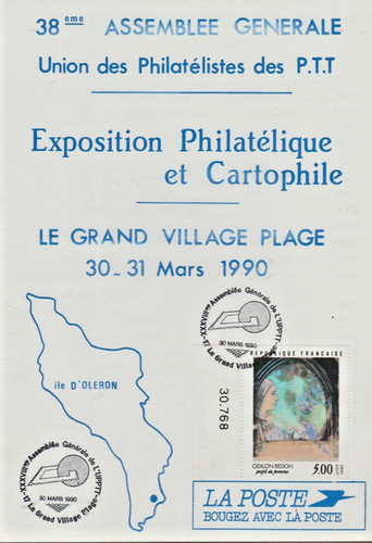 Ref 001 souvenir philatelique - ref.001-souvenir,