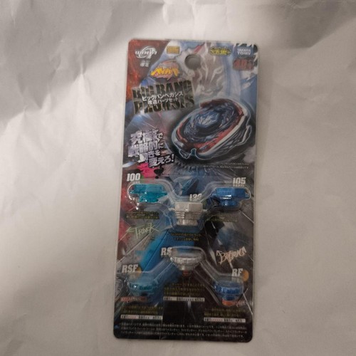 Metal fight beyblade big - metal,