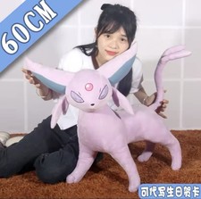 Peluche Pokémon Mentali