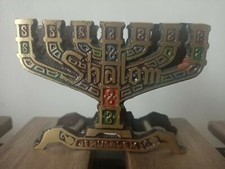 Ancien Porte Serviette Menorah