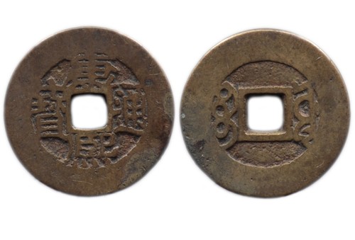 Kang tong bao - xi,
