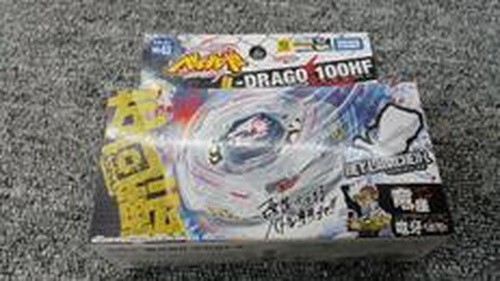 Takara unopened beyblade - takara,