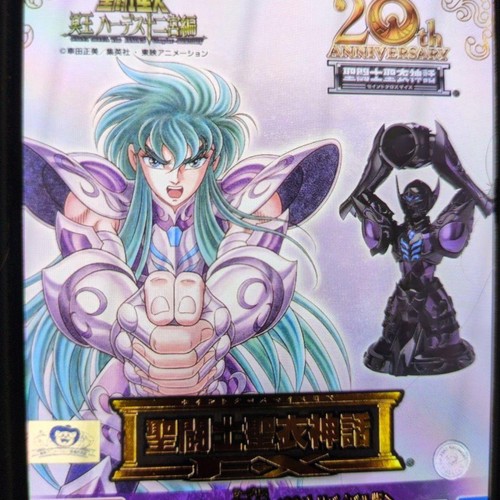 Saint cloth myth aquaria - saint,