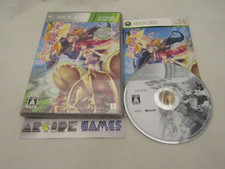 MUSHIHIME-SAMA FUTARI VER 1.5 XBOX 360 JAP NTSC (vendeur pro)