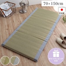 IKEHIKO Tapis Tatami Japonais
