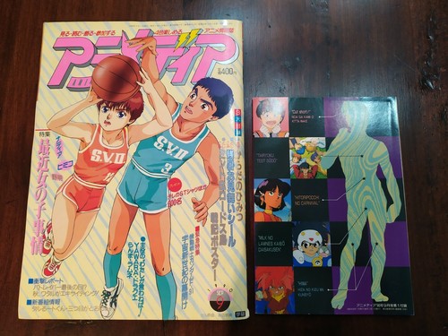 Rivista magazine animage 9 - rivista,