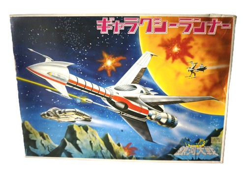 Rare bandai galaxy - rare,