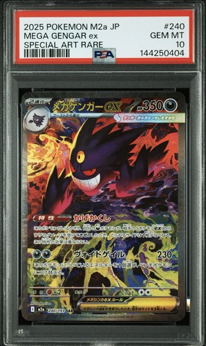 2025 pokemon japanese mega - 2025,