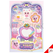 Shooting Star Catch Teenieping Saison 5 MIGHTYPING Figurine officielle...