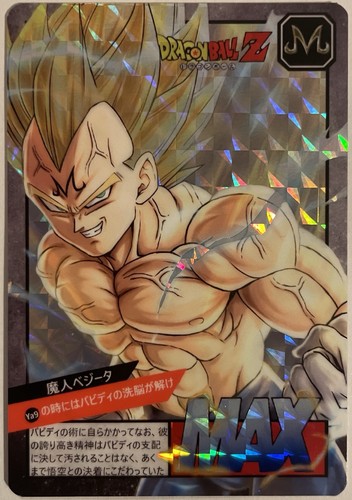 Carte dragon ball super - ball,