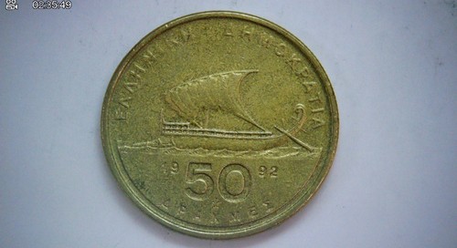 Greece 1992 lepta - greece,