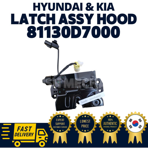 Genuine oem hyundai kia - hyundai, latch