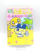 Book Tamagotchi Manga Go Go