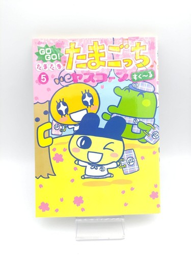 Book tamagotchi manga - go, go