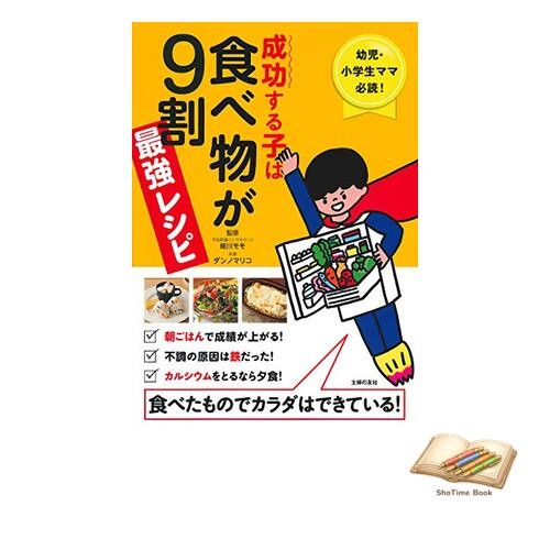 Livre succès d - 90, %
