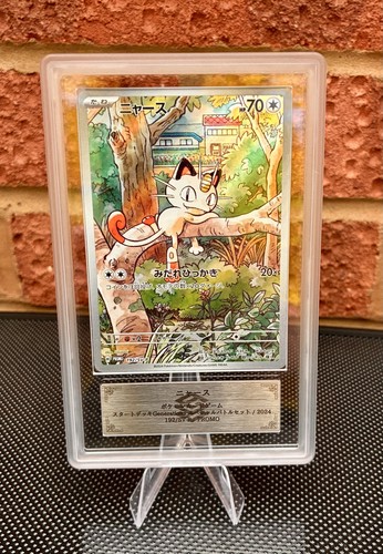 Meowth starter deck - starter,