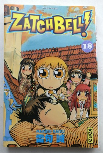Rare manga zatchbell - rare,