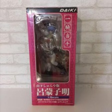 Ryomou Shimei Shunya Yamashita