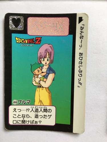 Dragon ball carddass hondan - ball,