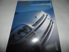 Car Graphic 2000-6 Clio