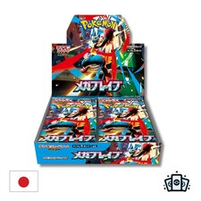 Display Pokémon m1l : Mega