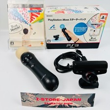 Sony playstation move - sony, motion