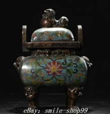 9.4" Yongzheng Plur Bronze