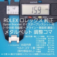 Rolex véritable maillon - véritable, 1