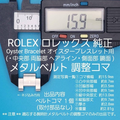 Rolex véritable maillon - rolex,