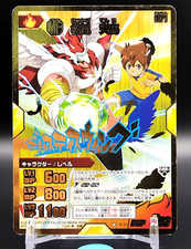 Jeu de cartes à collectionner