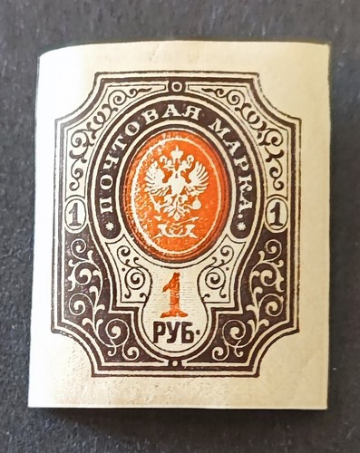 Timbre russie cccp ruissie - russie,