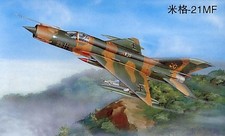 (TRU02218) - Trumpeter 1:32 -