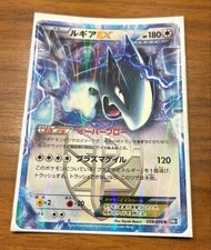 Pokemon Card Game BW Expansion
