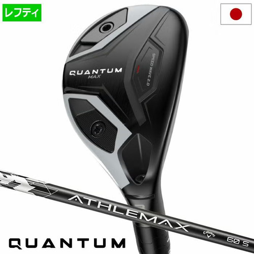 Callaway quantum max hybrid - callaway,