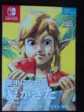 NINTENDO MAGAZINE été  2023 ( ZELDA ) Nintendo Japon