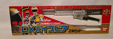 Bandai 1990 - Winspector Dx -