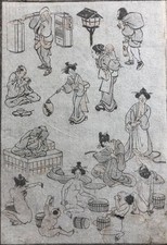 Katsushika Hokusai (1760-1849)