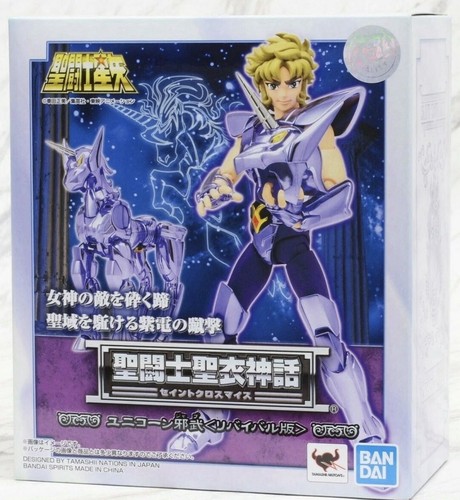 Saint seiya unicorn jabu - seiya,