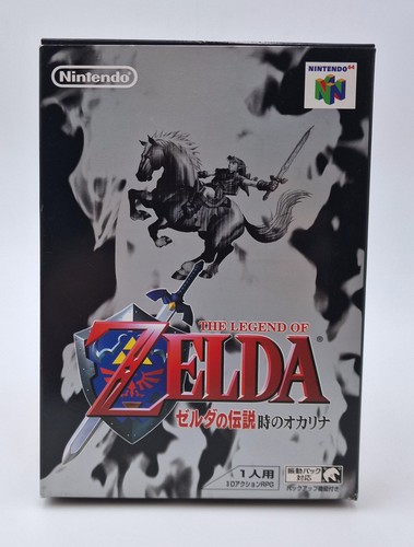 The legend zelda - of, zelda: