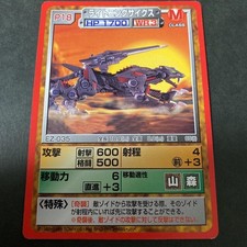 Jeu de cartes de combat ZOIDS