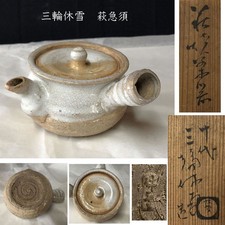 Théière japonaise par