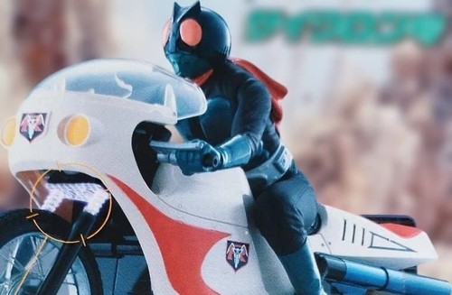 Unopened bandai taiyo kamen - bandai,